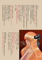 Shikioni ～Dark Bacchanalia～ / 色鬼 ～Dark Bacchanalia～ Page 37 Preview