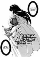 GUILTY SACRIFICE [Inception] / GUILTY SACRIFICE【胎動編】 [Mukai Masayoshi] [Original] Thumbnail Page 08