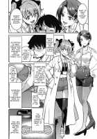 Genjitsu Sekai Cheat Nawashi / 井上よしひさ] 現実世界チート縄師 Page 106 Preview