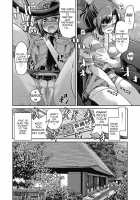 Genjitsu Sekai Cheat Nawashi / 井上よしひさ] 現実世界チート縄師 Page 136 Preview