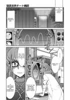 Genjitsu Sekai Cheat Nawashi / 井上よしひさ] 現実世界チート縄師 Page 159 Preview