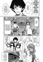 Genjitsu Sekai Cheat Nawashi / 井上よしひさ] 現実世界チート縄師 Page 197 Preview