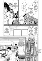 Genjitsu Sekai Cheat Nawashi / 井上よしひさ] 現実世界チート縄師 Page 73 Preview