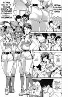 Genjitsu Sekai Cheat Nawashi / 井上よしひさ] 現実世界チート縄師 Page 75 Preview