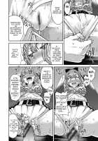 Genjitsu Sekai Cheat Nawashi / 井上よしひさ] 現実世界チート縄師 Page 94 Preview
