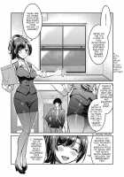 Genjitsu Sekai Cheat Nawashi / 井上よしひさ] 現実世界チート縄師 Page 9 Preview
