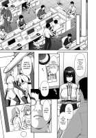 An Office Lady's Behind The Scenes Masochistic Onahole Training / 泡沫～裏垢ドM派遣OLオナホ調教～ Page 34 Preview