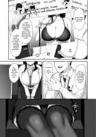 An Office Lady's Behind The Scenes Masochistic Onahole Training / 泡沫～裏垢ドM派遣OLオナホ調教～ Page 6 Preview