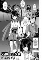 The Ninja Girl Who Became a Stone Statue! / 石像になった少女 [Fumihiro] [Original] Thumbnail Page 02