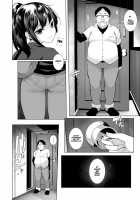 HYPNO BLINK / ヒプノブリンク 1-16 [Sakamata Nerimono] [Original] Thumbnail Page 02