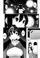HYPNO BLINK / ヒプノブリンク 1-16 [Sakamata Nerimono] [Original] Thumbnail Page 06