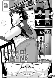 HYPNO BLINK / ヒプノブリンク 1-16 [Sakamata Nerimono] [Original]
