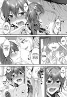 Flowers Blooming in Knight's Love Nectar / 騎士は淫蜜に花咲く Page 14 Preview