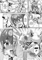 Flowers Blooming in Knight's Love Nectar / 騎士は淫蜜に花咲く Page 16 Preview