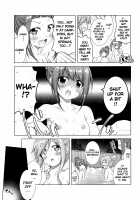 Inuyama Aoi-chan to Icha Camp Soushuuhen / 犬山あおいちゃんとイチャ♥キャン△総集編 Page 38 Preview