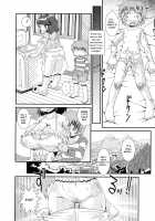 Boku to Mama no Sekai / ボクとママのせかい Page 12 Preview
