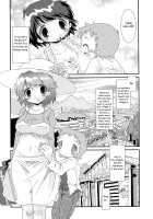 Boku to Mama no Sekai / ボクとママのせかい [Hoshino Darts] [Original] Thumbnail Page 09