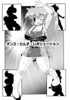 Dance Tansu Revolution / ダンス・たんす・レボリューション [Hoshino Darts] [Original] Thumbnail Page 01