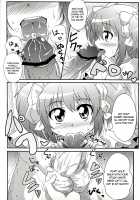 There is little entertainment in the Madoka world / まど界は娯楽が少ない Page 13 Preview