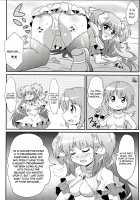 There is little entertainment in the Madoka world / まど界は娯楽が少ない Page 7 Preview