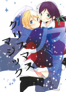 Christmas Magic / クリスマスマジック [Meno] [Love Live!]