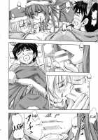 Seiya o Midara ni Sugoshimasho / 聖夜を淫らにすごしましょ♪ [Kura Oh] [Neon Genesis Evangelion] Thumbnail Page 15