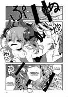 Eliza VS Futanari Mecha-Eliza / エリザVSふたなりメカエリザ [Tandoori Kagura] [Fate] Thumbnail Page 14