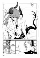 Eliza VS Futanari Mecha-Eliza / エリザVSふたなりメカエリザ [Tandoori Kagura] [Fate] Thumbnail Page 02