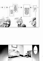 A Book where Sabrina and an Ace Trainer are Lovey-dovey / ナツメとエリートトレーナーがイチャイチャする本 Page 3 Preview