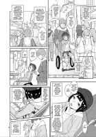 The Secret Sleepover / ヒミツノオトマリカイ [Tokorot] [Original] Thumbnail Page 05