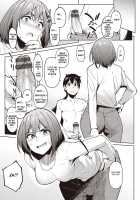 Her Smell / カノジョの匂い [Kosuke Haruhito] [Original] Thumbnail Page 12