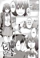 Her Smell / カノジョの匂い Page 28 Preview