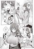 Her Smell / カノジョの匂い Page 60 Preview