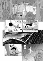 Eromanga Nihon Mukashibanashi / えろまんが日本昔話 Page 27 Preview