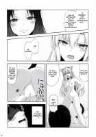 A Cat and Her Servant V / ねことげぼくV [Oota Yuuichi] [Original] Thumbnail Page 13