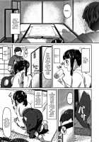 My First Job / はつしごと [Satuyo] [Original] Thumbnail Page 04