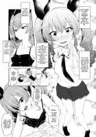 Lovey-dovey Chovy / イチャチョビ Page 2 Preview