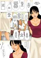 The Housewife and The Old Men / 老人の中に主婦がひとり Page 10 Preview
