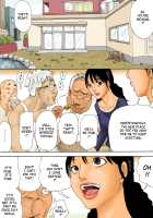 The Housewife and The Old Men / 老人の中に主婦がひとり Page 9 Preview