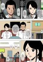 A police woman turns out to be in a relationship with a gangster / 女性巡査が暴力団と交際していた Page 12 Preview