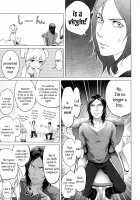 Stay-at-Home Unnecessary Brother / ご家庭で不要になった兄貴 Page 5 Preview