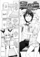Stay-at-Home Unnecessary Brother Recycle! / ご家庭で不要になった兄貴リサイクル! Page 2 Preview