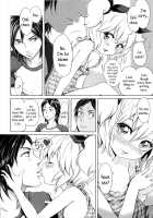 Stay-at-Home Unnecessary Brother Recycle! / ご家庭で不要になった兄貴リサイクル! Page 4 Preview