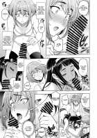 Imouto to Senpai to / 妹と先輩と Page 7 Preview