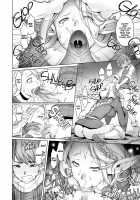 Marchil Meshi (Uncensored) / マルチル飯 Page 9 Preview
