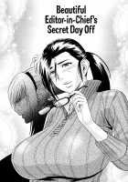 Beautiful Editor-in-Chief's Secret / 美人編集長の秘密 [Tatsunami Youtoku] [Original] Thumbnail Page 10