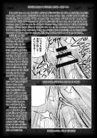 Beautiful Editor-in-Chief's Secret / 美人編集長の秘密 Page 206 Preview