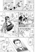 Beautiful Editor-in-Chief's Secret / 美人編集長の秘密 Page 72 Preview