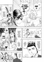 Beautiful Editor-in-Chief's Secret / 美人編集長の秘密 Page 76 Preview
