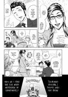 Beautiful Editor-in-Chief's Secret / 美人編集長の秘密 Page 77 Preview